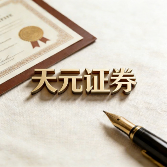 成都股票配资论坛交流中心_配资门户内容汇总